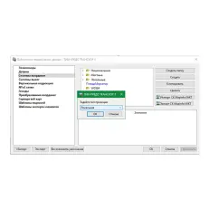 ТИМ КРЕДО ТРАНСКОР 12 мес., продление лицензии