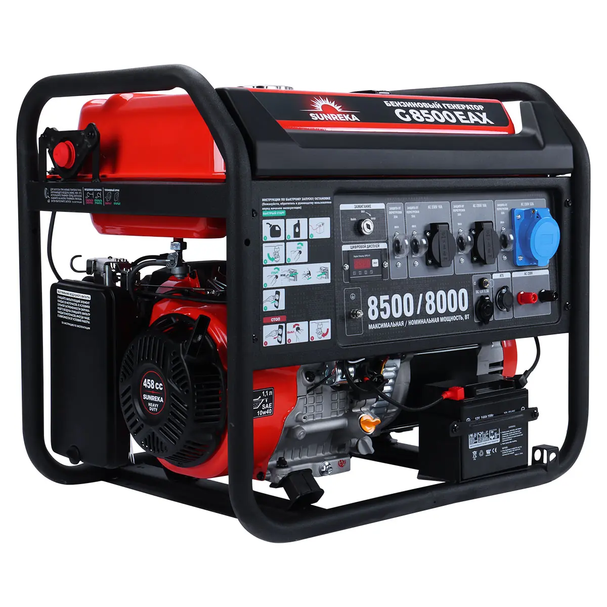 SUNREKA G8500EAX - бензиновый генератор