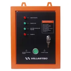 Блок автоматики для генератора VILLARTEC универсальный (10 кВт)