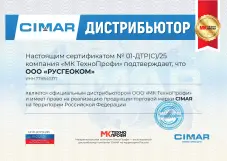 CIMAR ECT-73P-2A (DK165) - вибротрамбовка бензиновая