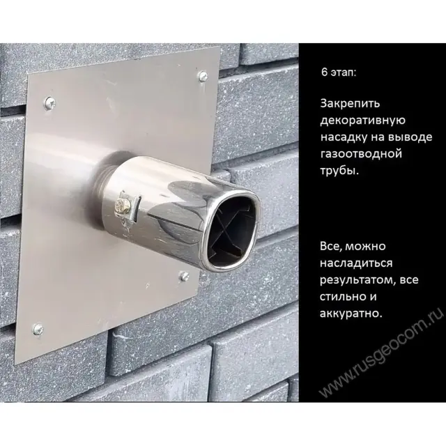 отводы выхлопных газов 2 метра