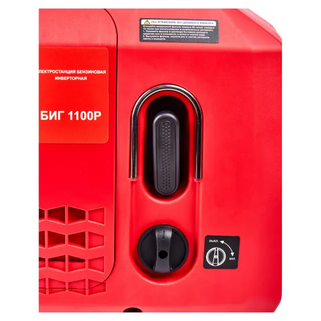 Elitech СТАНДАРТ БИГ 1100Р - инверторный бензиновый генератор