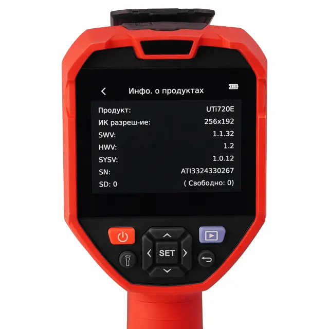 UNI-T UTi720E - тепловизор