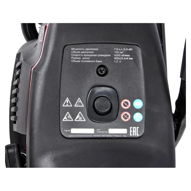 Elitech HD PROFESSIONAL GCE 400 (E2103.003.00) - бензорез