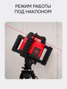 RGK SP-312 + миллиметровый приёмник излучения RGK LD-88 - ротационный нивелир с красным лучом