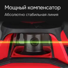 RGK SP-100G с калибровкой - ротац. нивелир (ротационный / зеленый луч / 250м с приемником / ±0,15 мм)