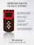 RGK SP-800 + элевационный штатив RGK SH-340 - ротационный нивелир с красным лучом
