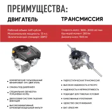 SUNREKA GST38LEG - бензиновый райдер