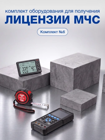 VI. Системы передачи извещений о пожаре
