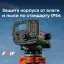 FOIF EL03 (32x) - цифровой нивелир