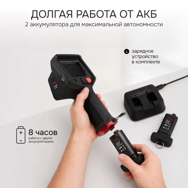 RGK TL-384F Plus - тепловизор