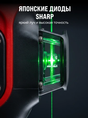 RGK ALPHA 3D-D - лазерный уровень 3D (360° / зелёный луч / 40м / АКБ)