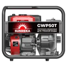 SUNREKA GWP50T - мотопомпа для грязной воды