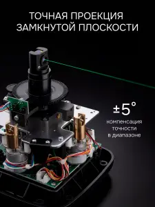 RGK SP-100G + элевационный штатив RGK SH-170 + рейка RGK LR-2 + дальномер RGK DL100G - ротационный нивелир с зелёным лучом