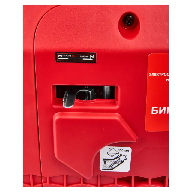 Elitech СТАНДАРТ БИГ 1100Р - инверторный бензиновый генератор