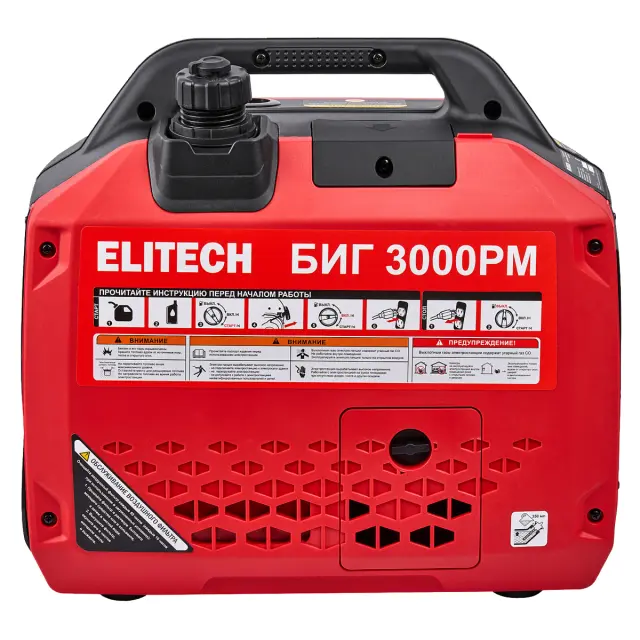 Elitech СТАНДАРТ БИГ 3000РМ - инверторный бензиновый генератор