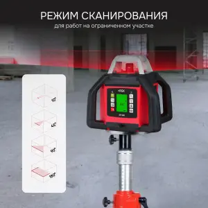 RGK SP-500 с поверкой - ротационный нивелир