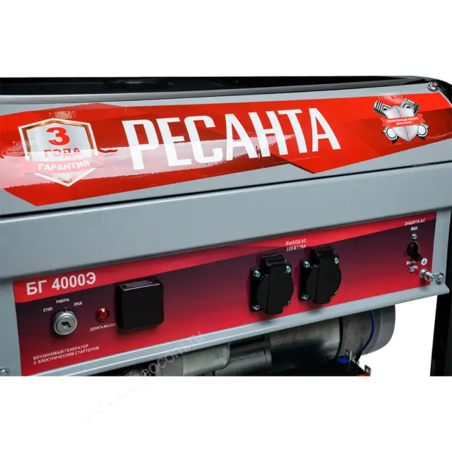 Ресанта БГ 4000 Э