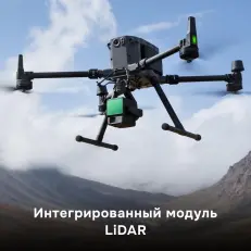 Подвес  DJI Zenmuse L2