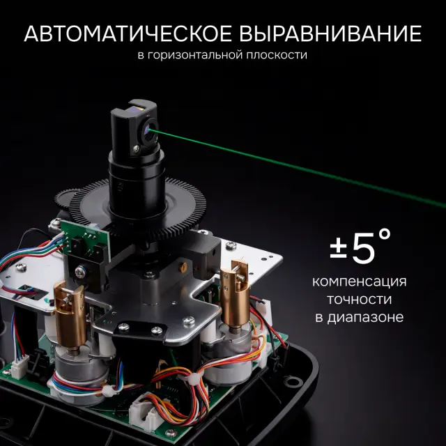 RGK SP-400G - ротационный нивелир (ротационный / зелёный луч / 400м с приемником / ±0,1 мм / АКБ)