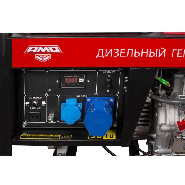 AMO ADG 5500 5 кВт однофазный