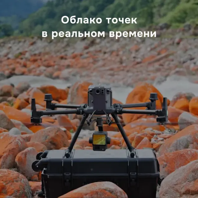 Подвес с камерой DJI Zenmuse L2