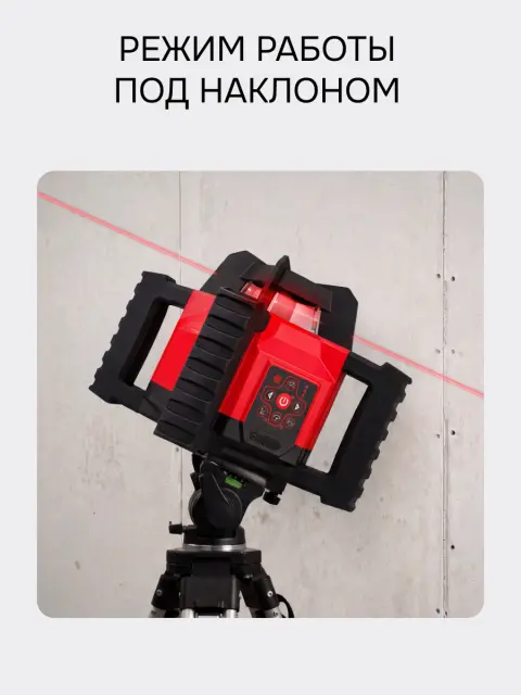 RGK SP-312 + элевационный штатив RGK SH-170 - ротационный нивелир с красным лучом