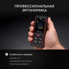 AMO DART 200 - лазерный дальномер