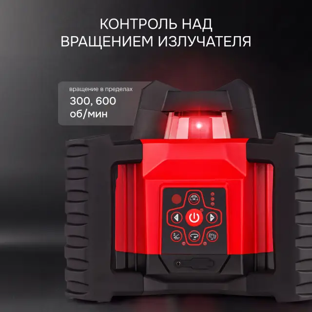 RGK SP-312 + элевационный штатив RGK SH-170 - ротационный нивелир с красным лучом