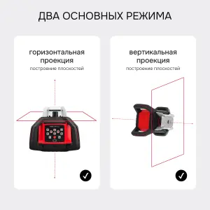 RGK SP-612 + элевационный штатив RGK SH-340 - ротационный нивелир с красным лучом