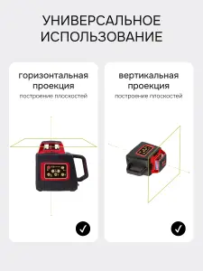 RGK SP-400G - ротационный нивелир (ротационный / зелёный луч / 400м с приемником / ±0,1 мм / АКБ)
