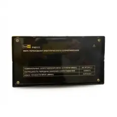 ПрофКиП Р40111