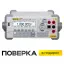 RIGOL DM3068 - мультиметр высокопроизводительный