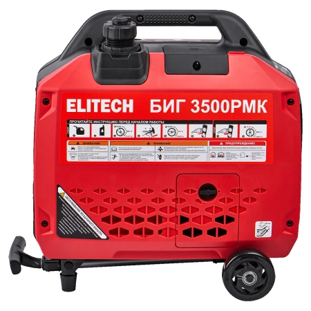 Elitech СТАНДАРТ БИГ 3500РМК - инверторный бензиновый генератор