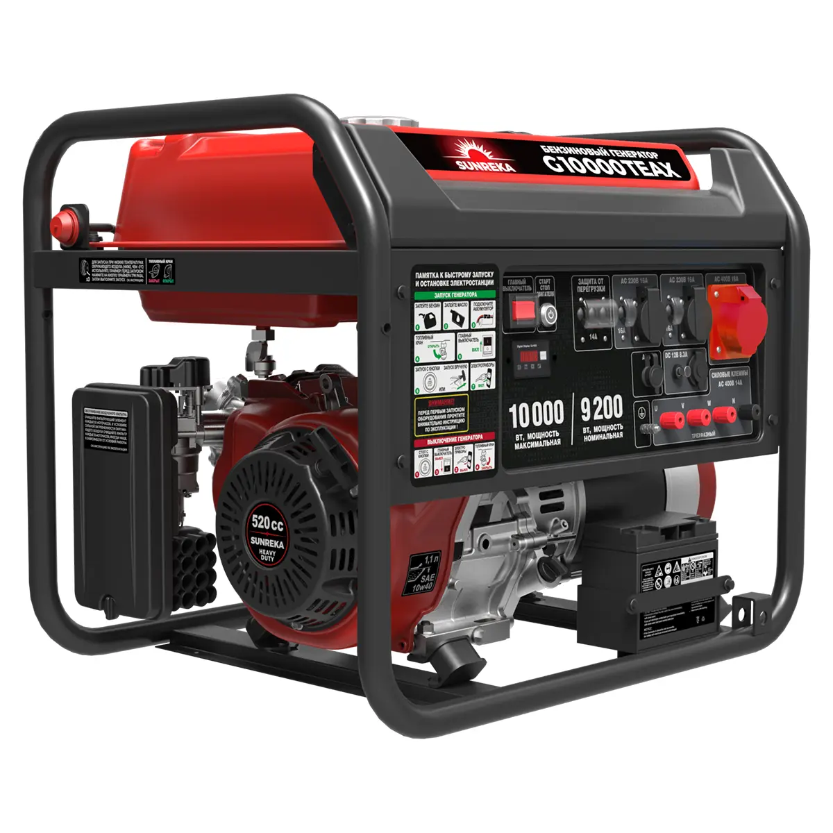 SUNREKA G10000TEAX - бензиновый генератор