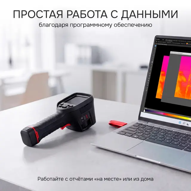RGK TL-64 - тепловизор