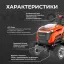YARD FOX OPTIMA T 86 RBH - бензиновый трактор
