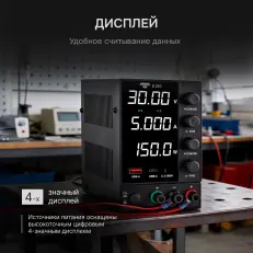 AMO E251 - источник питания