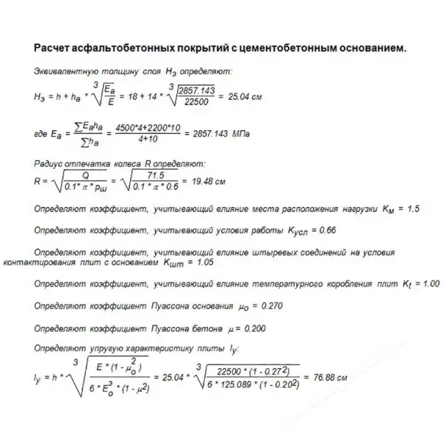 ТИМ КРЕДО РАДОН (срочная лицензия; 2 года)