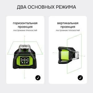 RGK SP-612G - ротационный нивелир (ротационный / зелёный луч / диаметр до 600 м с приемником