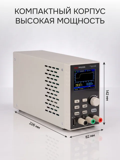 RGK PPS305 - источник питания
