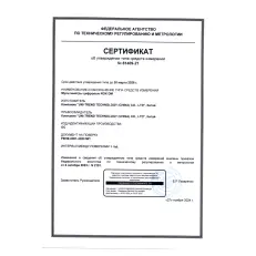 RGK DM-12 - мультиметр портативный