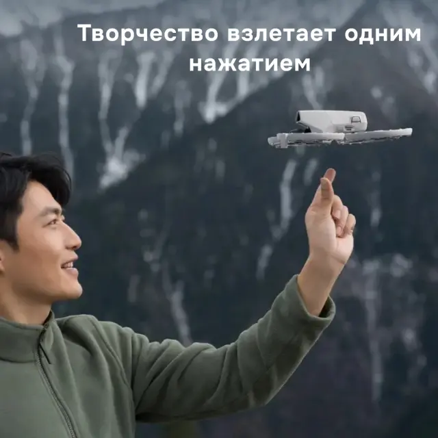 DJI Flip (RC 2) - квадрокоптер