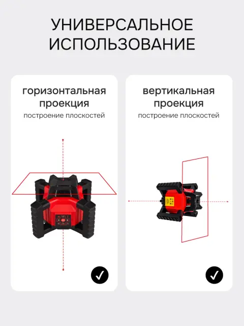 RGK SP-312 + штатив RGK SH-170, рейка RGK LR-2 - ротационный нивелир с красным лучом