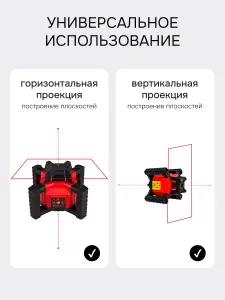 RGK SP-312 + штатив RGK SH-170, рейка RGK LR-2 - ротационный нивелир с красным лучом