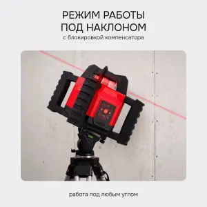 RGK SP-312 + штатив RGK SH-170, рейка RGK LR-2 - ротационный нивелир с красным лучом