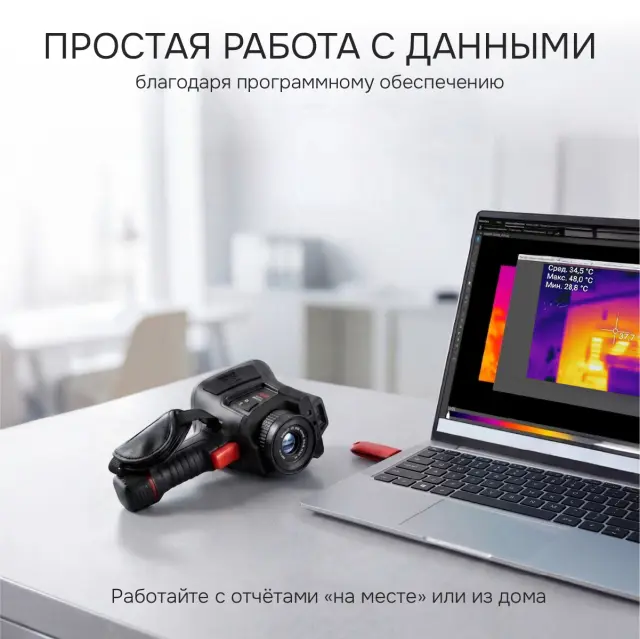 RGK TL-640 Plus - тепловизор