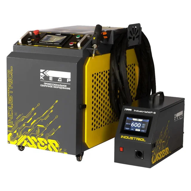 КЕДР Industrial Laser-2000W - аппарат для ручной лазерной сварки и резки