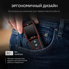 AMO DART 40 - лазерный дальномер