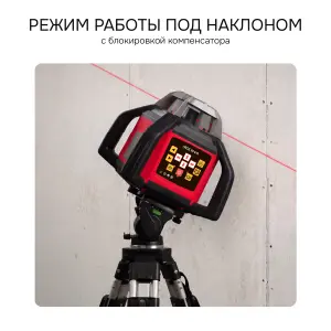 RGK SP-610 - ротационный нивелир  (ротационный / красный луч / 800м с приемником / ±0,05 мм / АКБ)